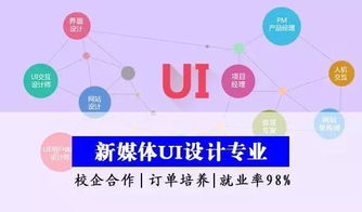 招生季丨選對好行業(yè)，成就大未來——游戲軟件設(shè)計制作新賽道