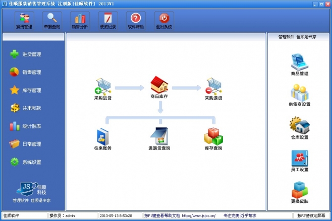 連環(huán)奪寶游戲大廳官方網(wǎng)站與APP的軟件設計制作策略