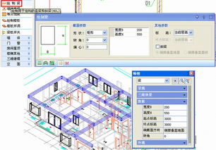 浩辰CAD建筑設計軟件 功能強大與創新設計的完美結合