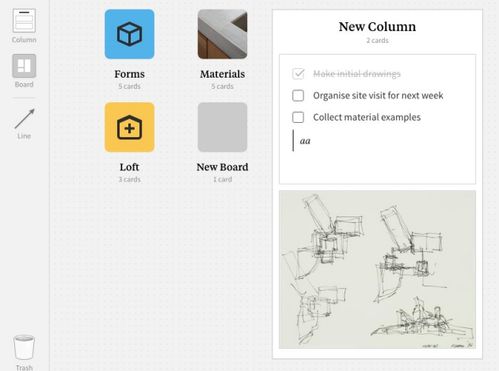 提升效率的設計軟件 體驗一次，終生難忘的設計利器