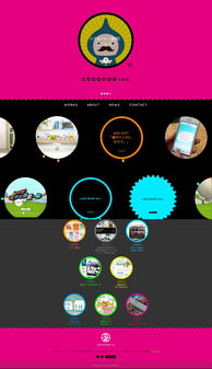日本廣告軟件設計公司卡通HTML5酷站 專注網頁設計、游戲開發(fā)與軟件制作